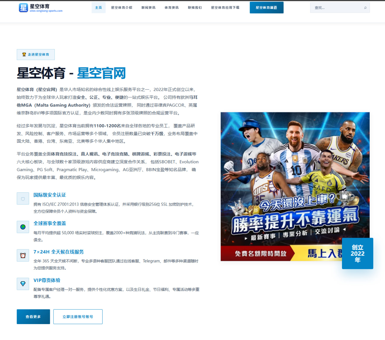 韦斯利复盘守住关键一分 对阵国米平局结果可接受（YaxinSports）