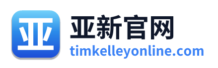 亚新官网